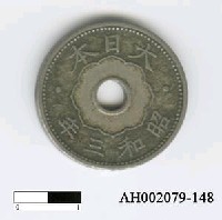 藏品(日本錢幣（十錢）)的圖片